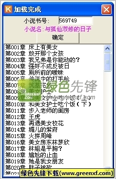 亚傅体育app官方下载